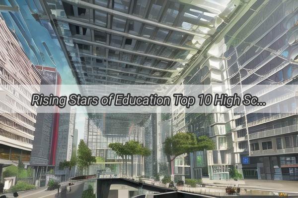 Rising Stars of Education Top 10 High Schools in Guangzhou Unveiled